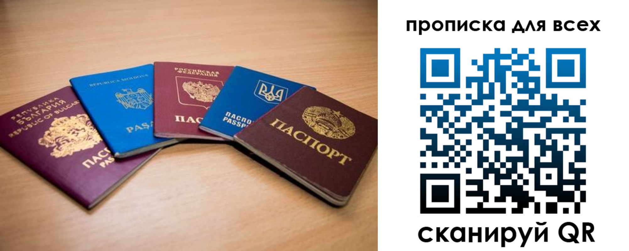 регистрация для школы в Пугачёве